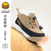 B.Duck 童鞋 男女童棉鞋 棉靴加绒加厚