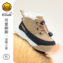 B.Duck 男女童棉鞋 冬季加绒加厚