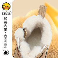 B.Duck【5折】B.Duck小黄鸭童鞋男童棉鞋冬季2025新款儿童棉靴加绒加厚