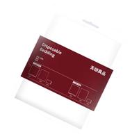 无印良品一次性床品四件套旅行用品必备一次性床单床上用品双人款-郁金香