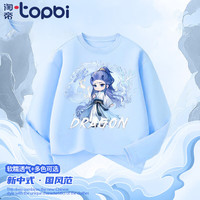 淘帝 TOPBI 儿童纯棉卫衣