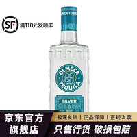 奥美加 OLMECA 银标 龙舌兰酒 700ml