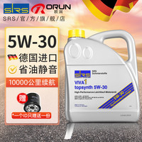 移动端：SRS VIVA 1 topsynth 5W-30 SN/CF 全合成机油 4L
