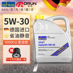 SRS VIVA 1 topsynth 5W-30 SN/CF 全合成机油 4L
