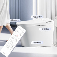 九牧 JOMOO ZS690I 智能马桶脚感冲水静音冲全自动洗烘干 升级魔力泡离座冲水