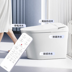 九牧 JOMOO ZS690I 智能马桶脚感冲水静音冲全自动洗烘干 升级魔力泡离座冲水