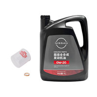 移动端：日产 超级全合成机油 0W-20 SN级 4L
