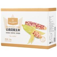 1号会员店 小花糯玉米4斤非转基因 0添加 低脂真空包装 零食
