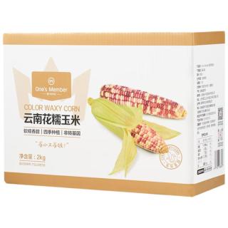 1号会员店 小花糯玉米4斤非转基因 0添加 低脂真空包装 零食