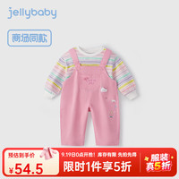 JELLYBABY男童秋装套装女童卡通条纹卫衣背带裤子休闲户外两件套春 玫红 80