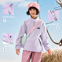 探路者儿童 TOREAD kids探路者男女童抓绒服 秋冬季款童装儿童抗静电内搭衣QACCBN95668 紫丁香 120