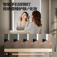 九牧(JOMOO)浴室柜洗手盆柜组合陶瓷一体盆卫生间洗漱台洗脸盆不含龙头D2253 智能 扫地机可隐藏收纳 80cm