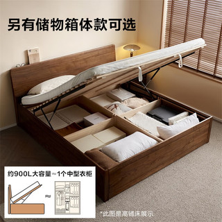  QuanU/全友 FAS级北美黑胡桃木 实木床+床垫  1.8x2米