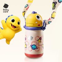 babycare保温杯恐龙2024便携儿童小保温杯
