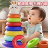 科纳达 KENADA 叠叠乐儿童彩虹塔套圈0一1周岁婴幼早教六7八9个月10宝宝玩具 多层套圈圈/锻炼孩子抓