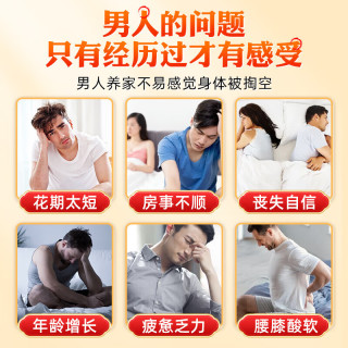 同仁堂 男士复合维生素B族片 8种维生素B1/B2/B6/B12 120片