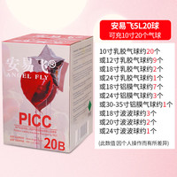 安易飞氦气罐氢气代替品氦气气球飘空氮气充气机打气筒小100球小瓶大罐 5L20B