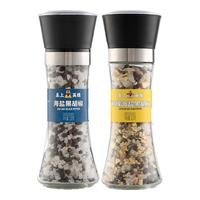 海盐黑胡椒粒研磨混合调味料柠檬欧芹大蒜盐西餐牛排调料胡椒粉碎