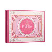 【中秋礼盒】燕之屋精炖燕窝礼盒鲜炖即食滋补