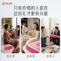 【中秋礼盒】燕之屋精炖燕窝礼盒鲜炖即食滋补 2件