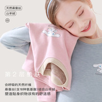 Hello Kitty/凯蒂猫 儿童保暖内衣套装 140cm