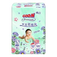 大王(GOO.N)花信风拉拉裤夏季轻薄透气婴儿纸尿裤宝宝成长裤尿不湿 【芯升级】纸尿裤 L36 (9-14KG)