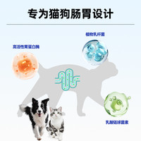 维耐斯猫狗肠胃调理膏宠物益生菌营养补充剂快速止泻呕吐拉稀软便