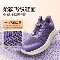 足力健老人鞋中老年休闲散步鞋秋季运动轻便健步不易挤脚 鸢尾紫-女款 41