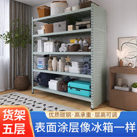 峰阳货架 加厚五层洞洞板货架仓储多层置物架落地仓库地下室家用 灰绿色主架+通体洞洞板 120*50*200cm五层260KG/层