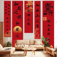 狮洛德 Shiluode 狮洛德 老人寿宴条幅场景挂布 60岁生日70祝寿80过大寿 海报装饰背景墙