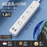 飞利浦 新国标插座/插线板/插排/排插/接线板/电插板带儿童保护门 总控4位+2USB+1Type-c