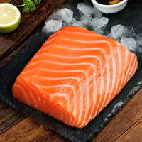 东上御品 三文鱼 当日现切 国产虹鳟去皮中段刺身 海鲜开袋即食 净重 【送调料包】