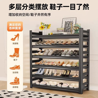 星之韵钢制鞋架门口多层家用鞋子收纳架简易鞋柜入户玄关铁艺置物鞋架子 磨砂黑-高103cm【五层】 长70cm*宽35cm