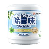 优诺康除霉味神器房间去潮湿老人味回南天除霉剂家用室内卧室衣柜除霉菌