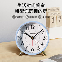 天王星 Telesonic 闹钟起床简约儿童卧室床头钟懒人夜灯贪睡闹铃时钟表 蓝色（4.5英寸）