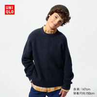 优衣库童装男童女童souffle yarn舒芙蕾针织衫长袖毛衣478142 69 藏青色 130