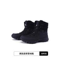 牧高笛 秋冬男款耐磨防滑加厚保暖舒适高帮雪地靴