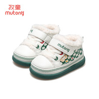 Mutong/牧童 防撞 儿童学步鞋