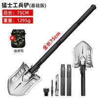 移动端：漢道 HX OUTDOORS 汉道多功能工兵铲户外折叠露营铲车载铁锹钓鱼赶海兵工铲锰钢加厚