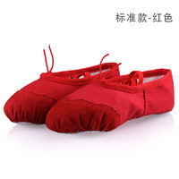 移动端：酷系 Cuulrite 舞蹈鞋 NTWDX 男童黑色软底练功鞋