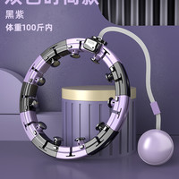 移动端：贵派仕 磁石呼啦圈 hlq-5s1 智能计数健身器材