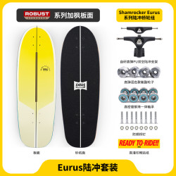 DBH Eurus系列陆地冲浪板 DBH Eurus系列陆地冲浪板