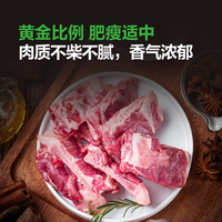 高金食品 贵州 猪雪花小排2斤 小前排猪排骨猪飞机翅小排猪翅排雪花排肋排