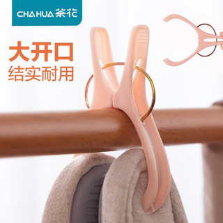 茶花大开口防滑夹固户外晾晒弗伦特防风夹 两包（8只装）