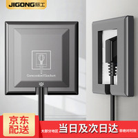 际工 凹陷式可调节五孔插座 86型 灰色 10A