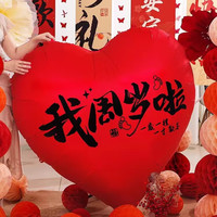 京唐 生日快乐气球装饰布置 红色