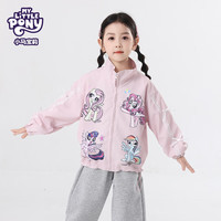MY LITTLE PONY小马宝莉品牌25年秋季新款女童宝宝可爱外套正品 粉红色 150