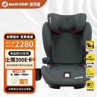 迈可适 maxicosi3-12岁儿童座椅汽车用RodifixPlus+ 车载座椅iSize石墨灰