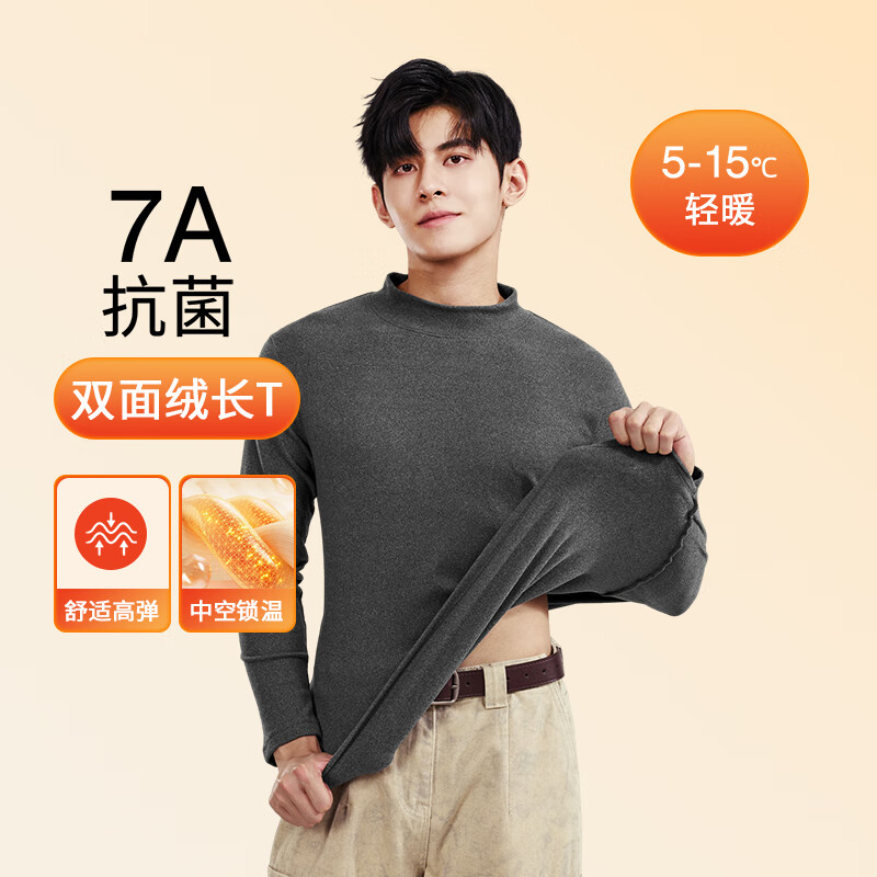 【双面绒】-咖#纯色