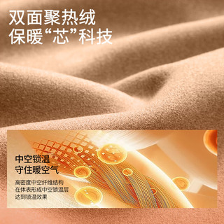  Baleno/班尼路 抗菌保暖 男士打底衫